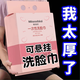 珍灶一次性洗脸巾纯棉加大加厚成人悬挂式棉柔巾美容院洁面巾不掉 顶21包丨用6636次丨2大提 某音爆款+00 : 06 : 36