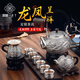 Silberwaren-Silber-Tee-Set 999-Fuß-Silber handgefertigte Teekanne Silber Tee Tasse gekochtes Tee Anti-Scenen-Kessel Silber Geschenk für Älteste 2 Töpfe 7 Tassen etwa 1048 Gramm [Dragon und Phoenix Förderer]