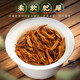 
Fumingyuan Tea, Xiaozhong Black Tea, Zhengshan, Huaxiang Special 2025 New Tea Gift Box 30 Small Cans of 500g Tea Drink by Yourself