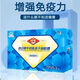 修正牛初乳冻干粉胶囊修佳牛初乳中老年增强免疫力球蛋白营养保健品 2盒装 送父母优选