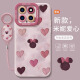 World Expons Love Minnie anwendbarer Xiaomi 15 Mobile Fall Xiaomi 14 NEU 13 Silicon 12 Frauenmodell 11 Vollpack Xiaomi 15 Pro Anti-Fall 10S Paar 14ultra Soft 14Pro-Schutz Festgelegte Augen [Armband] -Pink-Nm13915 Love Minnie Pink Xiaomi 15