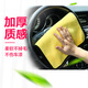 Jinghui Sichuang fiber rag 30*40cm 3 car wash towels car wipe cloth traceless thickened double-sided absorbent without lint and remove oil stains