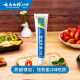 云南白药【采销推荐】经典薄荷护龈牙膏囤货装清新口气改善牙龈问题210g*3