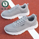 
Woodpecker sneakers men's 2024 autumn and winter new casual lightweight trendy versatile leather waterproof student running shoes 14099 gray plus velvet 38