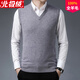 Arctic velvet vest men's 100% pure wool vest men's knitted wool vest autumn and winter warm sleeveless sweater men's inner wear sweater cut shoulder business casual wool vest horse hanging camel M (100-120Jin Jin equals 0.5 kg)