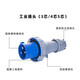 IP67防水63A125A尼龙工业航空插头插座连接器3芯4线5孔大功率 HFN13563A五芯明装插座红色