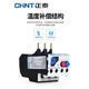 Chint Thermal Overload Relay Temperature Overload Protector NR2-25/Z Pin Type Thermal Relay CJX2 with NR2-36/Z 23-32A