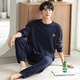 MEIJILAI PAJAMAS Spring et automne Coton Pure Coton Longs à manches longues Coton Men's Cotton Automne et hiver Thin Casual Outfit Costume 29018 XL (hauteur 175-180 Poids 140-160)