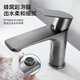 BSITN faucet wash basin bathroom bathroom counter basin hot and cold wash basin faucet B8012