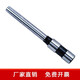 
Lingsheng suitable for deli 3846 3821 3839 3888 3881 3880 hollow drill knife financial certificate binding machine drill knife drill bit Deli GB666 / GB700 drill knife