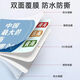 Knowledge Energy Cards Complete Set of Cards and Educational Toys Memory Fun Cards for Junior High School Students [Work While Asking] Common Knowledge Books Can't Learn [Pinyin Table] Remember Happy Learning