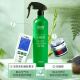 Green Source Formaldehyde Scavenger 500ml Photocatalyst Formaldehyde Removal Spray New House Antibacterial and Odor Removal Spray