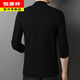 Hengyuanxiang Stricker Pullover Herren-Strickjacke Frühling und Herbst Dünne Woll-Strickjacke für Männer mittleren Alters und junge Männer mit Männern Nadel schwarzen XL 175