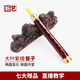 新艺专业大叶紫檀管子乐器催泪管初学者专业演奏管乐 大叶紫檀D调+7大赠品