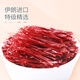 
Banshan Farm Saffron 3g Iran imported special nourishing health tea full red filament supplement high quality for mother to send to wife