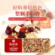 Tongrentang (TRT) Ginseng, Red Date, Wolfberry Tea, Lily, Poria, Rose, Tea, Women's Vital Qi and Blood Tea 160g (8g*20)