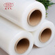 Yourijiu stretch film width 50cm long 500M film net weight 3.5kg single roll packaging film moving packaging film plastic film industrial cling film large roll stretch film pe plastic film