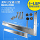 Feng Xiaoyu 304 stainless steel air conditioner outdoor unit bracket large 1 piece 1.5P large 2P 3 piece universal thickened bracket 2.3mm 304 stainless steel rounded corner reinforced air conditioner bracket 1-1.5p