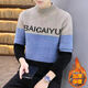 Yuejingsheng de invierno suéter de invierno calidez masculina engrosado suéter de fondo de medio alto adolescente de estilo coreano de estilo coreano 686 khaki l [105-120Jin [Jin iguala 0.5 kg]]]