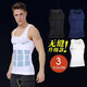 KJ Körperformung Anzug Herren Taille, Taille, Bauch, Weste, elastischer Körper, Brust, enger Körperformung Unterwäsche, Fitness-Training, Reduzieren Sie Bierbauch, Blau + Schwarz (zwei Stücke) XL (empfohlen 160-190jin [Jin gleich 0,5 kg])
