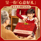 
Ganyuan Nut Roasted Snacks Gift Box Casual Snacks Gifts Snacks Snacks Holiday Gift Office Good Lucky Gift Box 674g*4 Box