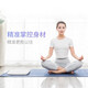 联想电子秤 体重秤 家用充电款人体秤称重精准高精度智能人体健身减肥运动健康称重 樱花白