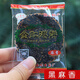 Jubilee snacks Huangshigang cake Hubei specialty black sesame cake old-fashioned crackers traditional pastries snacks black sesame flavor 1 Jin Jin equals 0.5 kg, 500g packed, not given