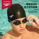 Speedo adult swimming cap made of PU material, soft, comfortable and fashionable for long hair, black