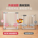 Beiyixiong Beeio [Aumento arbitrario de longitud] No hay una cerca anti-cat y perros para mascotas para niños rurales, escalera de seguridad de cocina de seguridad de la puerta de barra de la puerta reforzada: 77-82 cm (valla de puertas grandes)