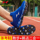 
Hailes 699 high school entrance examination sports special long jump shoes for men and women students running shoes for track and field exam training standing long jump shoes teacher recommendation: 868 black (one size smaller, recommended to take one size larger) 40