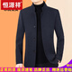 Hengyuanxiang jacket men's middle-aged autumn and winter new men's casual daddy woolen woolen jacket Zhongshan.fit Navy QB59132 medium thick L 175 recommended 128-140Jin Jin equals 0.5 kg