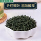 Beijing Tongrentang [Vendido directamente en farmacia] Gynostemum Blue No Wild especial Xinjiang té Qingqian Liupingli Medicina tradicional china Robu l [1 Can] Gynostemum Azul (250 g)