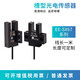 高品质U槽型光电开关EE-SX670-WR/671/672/674A-WR带线感应传感器 EE-SX672WR (NPN输出) 进口芯片  自带5米线