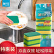 Camellia (CHAHUA) scouring pad kitchen scrubbing pot dishcloth sponge wiping water is not easy to stain oil household cleaning supplies decontamination rag sponge scouring pad 8 pieces