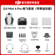 DJI Mini 4 Pro Drone Mini 4 Photographie aérienne d'entrée de gamme Haute définition Professionnel Intelligent Obstacles Évitement ultra-long La plage ultra-longue de 10 kilomètres Remote Control Drone Mini Small Portable Newbie Mini 4 Pro with Screen Flying Set (Three Batteries) Standard officiel (pas de carte mémoire) Standard officiel + 1 an