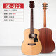 Lindesay Ukulele Rote Baumwollgitarre für Anfänger für Mädchen für Jungen und Kinder [41 Zoll] SD-222 Rundete Ecken [Spruce Sheet]