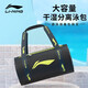 李宁（LI-NING）泳裤男士专业游泳套装防尴尬平角游泳裤近视泳镜泳帽游泳装备 838蓝四件套(平光近视可选) XL （125-145斤）