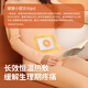 Zhenwan Ai Nuan Baby Patch Self-heating Patch Warming Palace Patch Warming Body Warming Hand Warming Auntie Menstrual Period Dysmenorrhea Hot Compress 100 Tablets