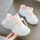 Brand broken-size girls and children 2025 summer new dad shoes mid-size children's white shoes girls running shoes spring and summer thin children's shoes girls mesh shoes breathable mesh shoes single net sports shoes boy running shoes boy casual shoes 999 pink single shoes 34 size