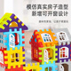 Lezhe building blocks children's toys boys and girls putting together house building blocks assembled large particles three-dimensional 1-3-6th birthday gift