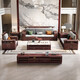 Nanzhu New Chinese Solid Wood Sofa Black Gold Wood Winter and Summer Large Apartment Villa Sofa Combination 825#