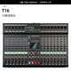 Glen Ralston T8 professional 8-way mixer 99 types of reverberation MP3 Bluetooth balanced USB recording dual group stage T16 (16-way mixer)
