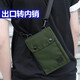 
Travel abroad passport bag RFID certificate stolen bag 3-fold close-fitting small bag shoulder bag halter neck clip stolen brush orange