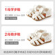 Carter Rabbit Children's Sandals Baby Toddler Shoes Summer Functional Shoes Soft Sole Boys Toddler Baby Shoes Roman Cave Shoes White (with Pendant) 20 Inner Length 12.5cm Feet Length 11.5-12.0