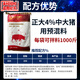 CP 4% medium pig premix 20kg/1 bag of mix 1000Jin Jin is equal to 0.5kg H43 genuine express delivery CP 4% medium pig premix 40Jin Jin is equal to 0.5kg