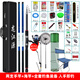 Longjiangyuan Fishing Rod Set Combination Handstab Seelenstange Fischereistange Neuling Fischerei Tackle Fischereiausrüstung Vollständiger Set an Fischerei-Tackle Fischereimittel 4,5 m + 3,6 Handstange + Einfache Version 25-teiliger Set