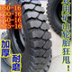矿山轮胎600/650/700/750/7.50/825/8.25-16农用拖拉机三轮车拖车 825R16钢丝矿山