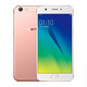 OPPO A57 二手手机 安卓手机 备用机 游戏机 老人机 3GB+32GB  九成新 黑色 3G+32G（8新）