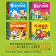 Fokusaufkleberbuch für Kinderrätsel Set 24 Bände, vollständige Hirnlogik -Denkspiel -Training Kindergarten Baby Early Education Picture Book [Taste New Style] 3 zufällige Bücher [keine Wiederholung]