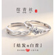 Fat Donglai's same platinum couple ring PT950 ring for men and women, platinum moissanite proposal diamond ring, a pair of lovers, eternal vows, platinum pair